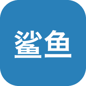 鲨鱼下载器：多协议磁力下载工具，高速解析与边下边播体验-山海之花 - 宝藏星球屋