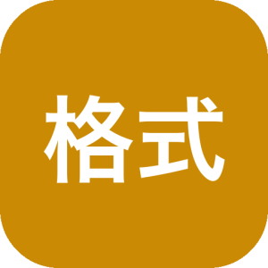 格式工厂 5.22.0 去广告绿色版：一站式多媒体格式转换与基础编辑工具-山海之花 - 宝藏星球屋