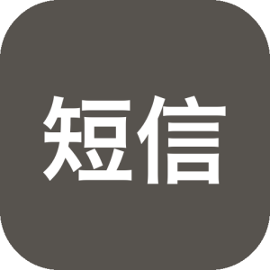 短信清理：批量删除垃圾短信的安卓管理工具-山海之花 - 宝藏星球屋