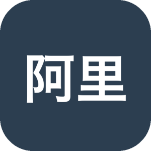 阿里云盘 6.9.1 绿色版：免安装的跨平台文件同步与备份工具-山海之花 - 宝藏星球屋