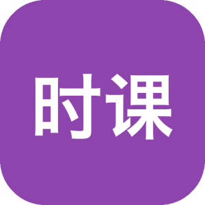 时课智能课表管理：自动导入课程数据与教室冲突检测工具-山海之花 - 宝藏星球屋