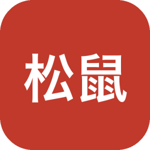 松鼠日历跨平台桌面日历：农历节假日与任务栏定制工具-山海之花 - 宝藏星球屋