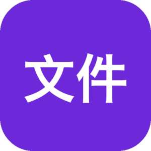 FV文件管理器专业版：轻量高效的文件管理与传输工具-山海之花 - 宝藏星球屋