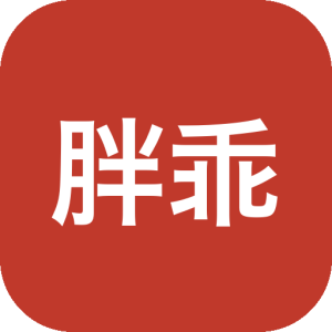 胖乖生活：在线预约共享设备，洗衣沐浴更便捷-山海之花 - 宝藏星球屋