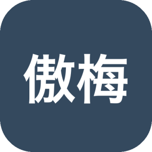傲梅一键还原：系统备份与快速恢复的实用工具-山海之花 - 宝藏星球屋