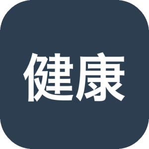 健康提醒助手：守护久坐族的健康小助手-山海之花 - 宝藏星球屋