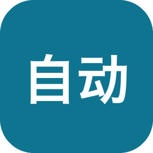 自动翻页器v2.0.9：电子书与短视频的自动翻页阅读助手-山海之花 - 宝藏星球屋