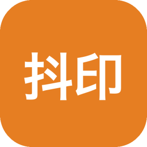 抖印 v1.1.0 清爽版：一键解析无水印视频与图集下载工具-山海之花 - 宝藏星球屋