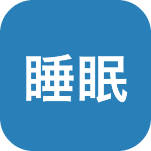 睡眠打鼾追踪器：记录睡眠周期并定制止鼾方案-山海之花 - 宝藏星球屋