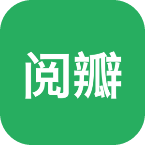 阅瓣免费小说 v2.7.4 解锁会员：聚合全网资源的一站式免费阅读工具-山海之花 - 宝藏星球屋