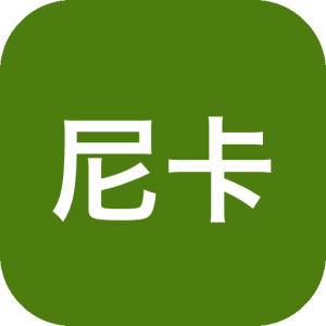 尼卡音乐 v1.1.4：聚合全网无损曲库的免费音乐播放器-山海之花 - 宝藏星球屋