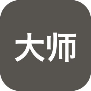 资源大师Plus v1.6.5 高级版：整合磁力搜索与本地工具的资源管理应用-山海之花 - 宝藏星球屋