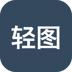 轻图馆：专注漫画阅读的资源聚合与纯净体验工具-山海之花 - 宝藏星球屋