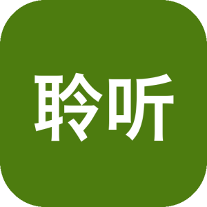 聆听音乐 v1.7.2：轻量级全网无损音乐搜索工具-山海之花 - 宝藏星球屋