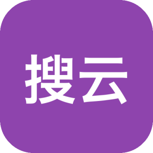 搜云盘：聚合网盘资源搜索与极速下载工具-山海之花 - 宝藏星球屋