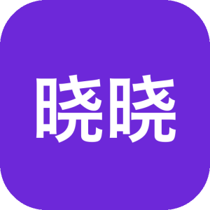晓晓音乐 v1.5：聚合多源曲库的免费开源播放器-山海之花 - 宝藏星球屋