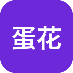 蛋花免费小说阅读器：畅享海量小说资源的纯净阅读工具-山海之花 - 宝藏星球屋