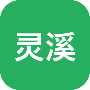 灵溪工具箱：集成多种文件与多媒体处理功能的高效桌面工具-山海之花 - 宝藏星球屋