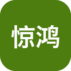 惊鸿视频 v1.2.0：去除广告的影视追剧工具-山海之花 - 宝藏星球屋