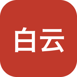 白云视频 v3.2.0 解锁版：纯净观影去广告的全能影视播放器-山海之花 - 宝藏星球屋