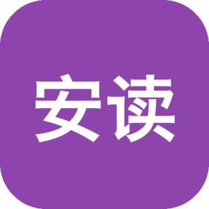 安读 v1.14.0：纯净阅读环境，提升专注力的电子书阅读工具-山海之花 - 宝藏星球屋