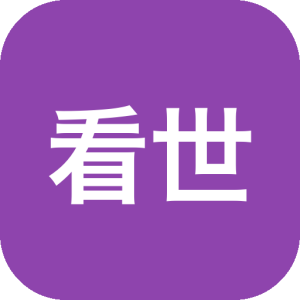 看世界 v4.0.1 去广告版：聚合海量影视资源的随身播放器-山海之花 - 宝藏星球屋