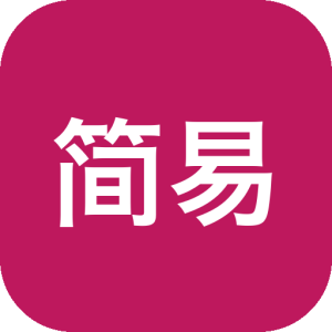 简易备份工具：自动定时备份文件与数据同步方案-山海之花 - 宝藏星球屋