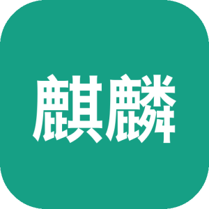 麒麟投屏：将本地视频投射到任意浏览器播放的跨平台工具-山海之花 - 宝藏星球屋