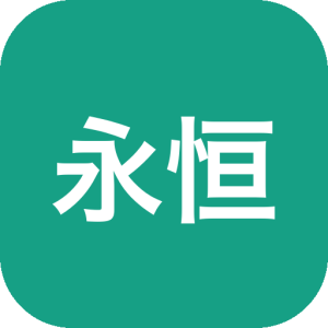 永恒视频 v1.1.0 去广告版：解锁超前点播的安卓追剧工具-山海之花 - 宝藏星球屋