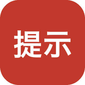 AI提示词查询宝典：汇集全网提示词与自定义扩展工具-山海之花 - 宝藏星球屋
