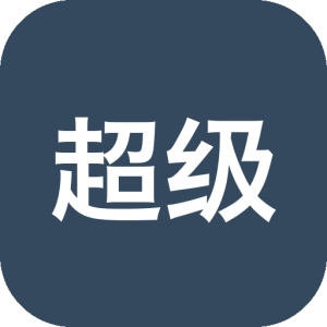 Windows超级管理器 v9.5.5.1：集合系统优化与清理的日常维护工具-山海之花 - 宝藏星球屋