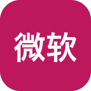 微软恶意软件删除工具 v5.142：一键扫描并清除系统潜在威胁的官方实用程序-山海之花 - 宝藏星球屋