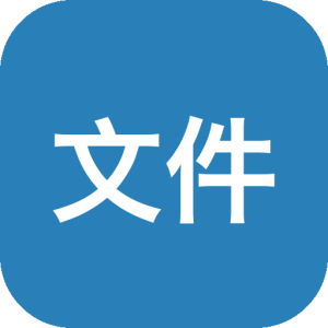 文件名精灵 2025：批量管理文件名与文件夹名称的实用工具-山海之花 - 宝藏星球屋