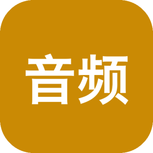 音频增强软件 FxSound v1.2.15.0 电脑音效增强工具，可对音量、音质、清晰度-山海之花 - 宝藏星球屋
