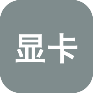 显卡超频工具GPU Tweak III v2.1.7.2 电脑显卡性能增强优化工具！支持GPU频率、显存频率-山海之花 - 宝藏星球屋