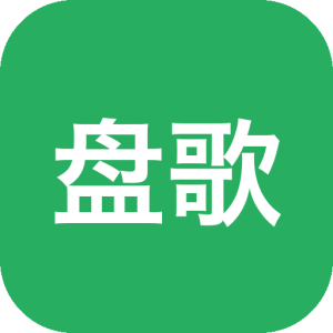 U盘歌单管理器 v5.5.1：为车载音乐U盘批量生成播放列表-山海之花 - 宝藏星球屋