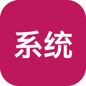 系统常用运行库 CSRLPackage：集成VC与DirectX运行库的安装工具-山海之花 - 宝藏星球屋
