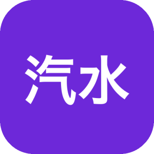汽水音乐PC版：抖音出品的正版音乐播放与多模式听歌工具-山海之花 - 宝藏星球屋
