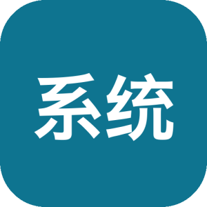 DPI系统增强快速设置工具：为特定软件自定义高DPI缩放替代，让4K屏幕字体更清-山海之花 - 宝藏星球屋