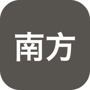 南方大众万年历：轻量便携的桌面日历查询工具-山海之花 - 宝藏星球屋