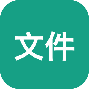 文件名管理器 v2.4.2：批量更名搭配备份恢复的数据整理工具-山海之花 - 宝藏星球屋