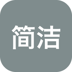 简洁网络IP配置工具：一键切换网络参数的实用小助手-山海之花 - 宝藏星球屋