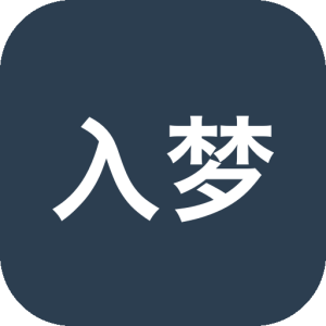 入梦工具箱 v9.0 纯净版：集成数十款硬件检测工具的轻量级系统维护套件-山海之花 - 宝藏星球屋