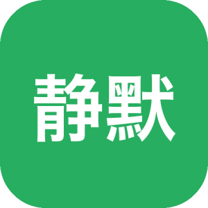 软件静默批量安装管理工具：高效部署本地软件的批量静默安装方案-山海之花 - 宝藏星球屋