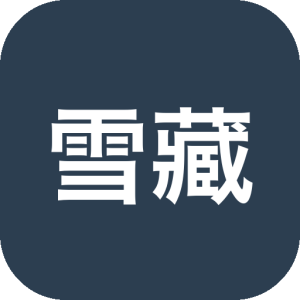 雪藏HsFreezer 游戏冻结工具：一键暂停游戏与系统进程管理利器-山海之花 - 宝藏星球屋