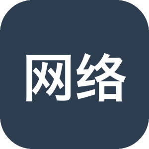 网络访问修复 v5.2：一键扫描系统网络故障并快速修复-山海之花 - 宝藏星球屋