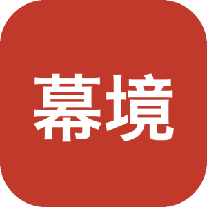 幕境 单词本生成工具：从影视文档自动提取词库学英语-山海之花 - 宝藏星球屋