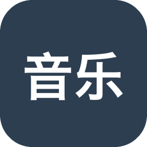 音乐内嵌歌词管理器：为本地音乐添加与编辑歌词的实用工具-山海之花 - 宝藏星球屋