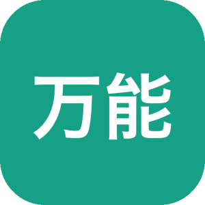 万能驱动搜索运行工具：快速调用本机万能驱动并屏蔽环境干扰-山海之花 - 宝藏星球屋