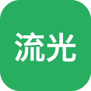 【重大更新】【追加磁力搜索】流光下载 v1.0.1 磁力下载软件APP，支持BT种子、磁力链接、电驴、迅雷-山海之花 - 宝藏星球屋